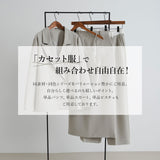 ダブルボタンオーバーサイズジャケット【セットアップ対応】