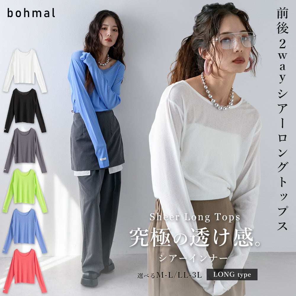 AmeriVintage前後2wayロングトップス