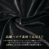 ビジューラインベロアジャージパンツ【セットアップ可】