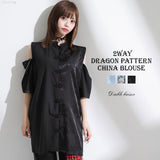 肩開きジップ2wayドラゴン柄配色チャイナブラウス/ワンピース
