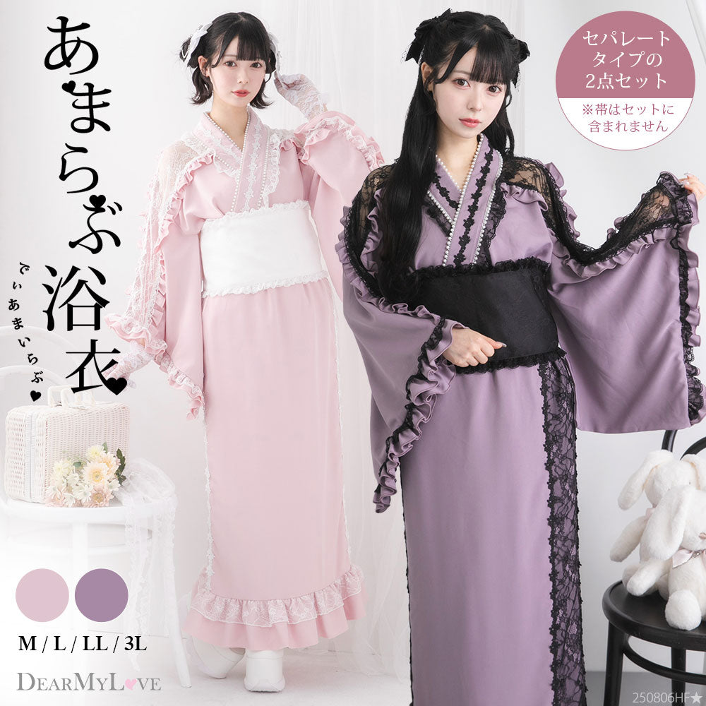 夢展望 DearMyLove バラパール十字架レースフリル浴衣 バラパール十字架レースフリル浴衣 – レディースファッション