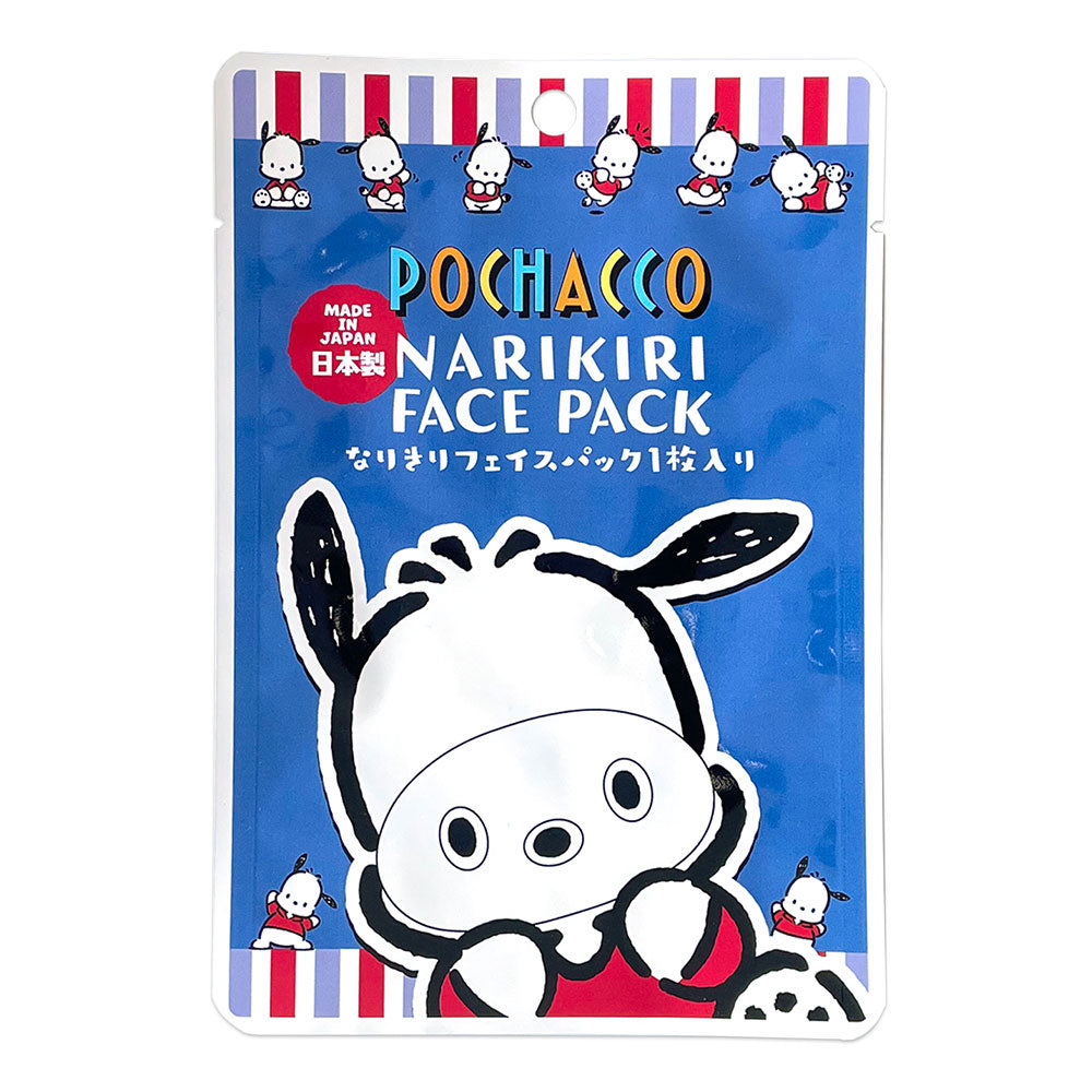 スキンケア・ボディケア