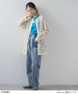 【最上もが着用】コード刺繍メッシュチュニックカーデ