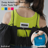 【メール便】前後2wayアメスリカラータンクトップ