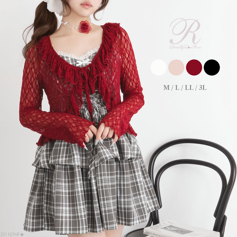 DearMyLoveのカーディガンすべて｜かわいいレディースファッション通販