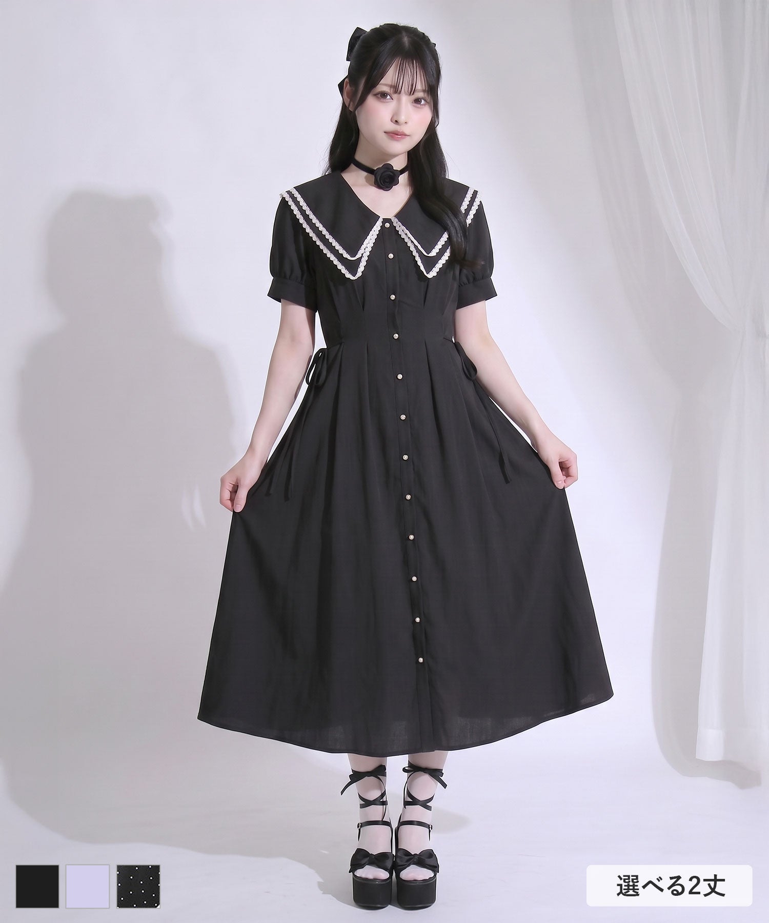 【未使用】DearMyLove All Sister Brandsセール