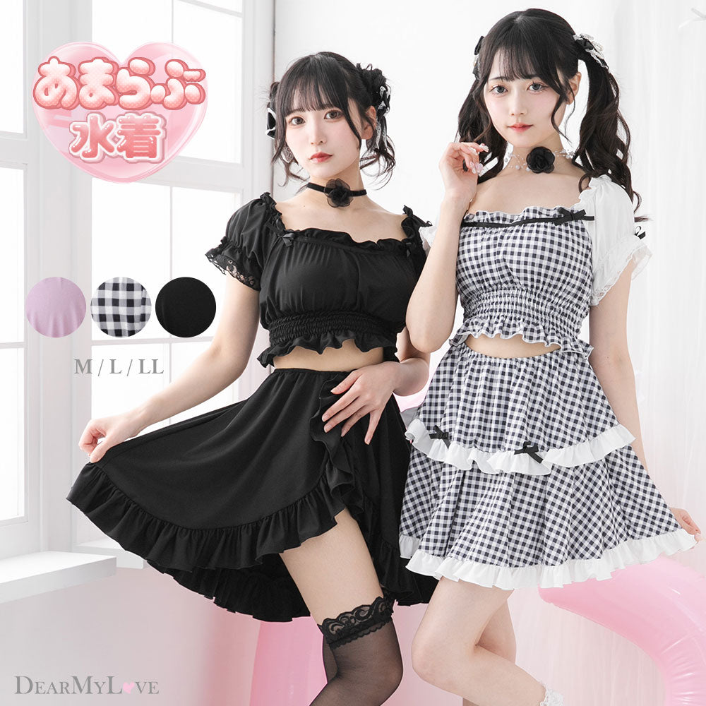 夢展望 水着 黒 白 チェック リボン ギンガム ビキニ フリル レース ロマンティックレースフリルマルチウェイ水着 – レディース