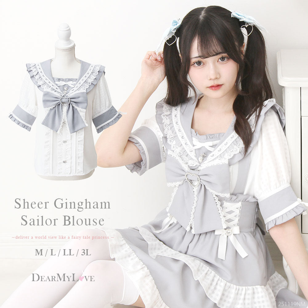 シアーギンガムフリルレースリボンセーラーブラウス – レディース