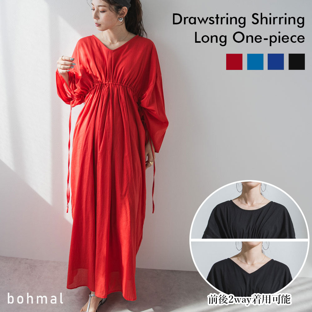 [ミッソ]ボリューム袖 シャーリング ロング ワンピース bohmal ワンピース 前後2wayドロストシャーリングロング