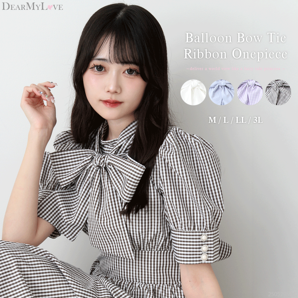 DearMyLove コットンバルーンボウタイリボンワンピース 3L ラベンダー DearMyLove ワンピース コットンバルーンボウタイリボン