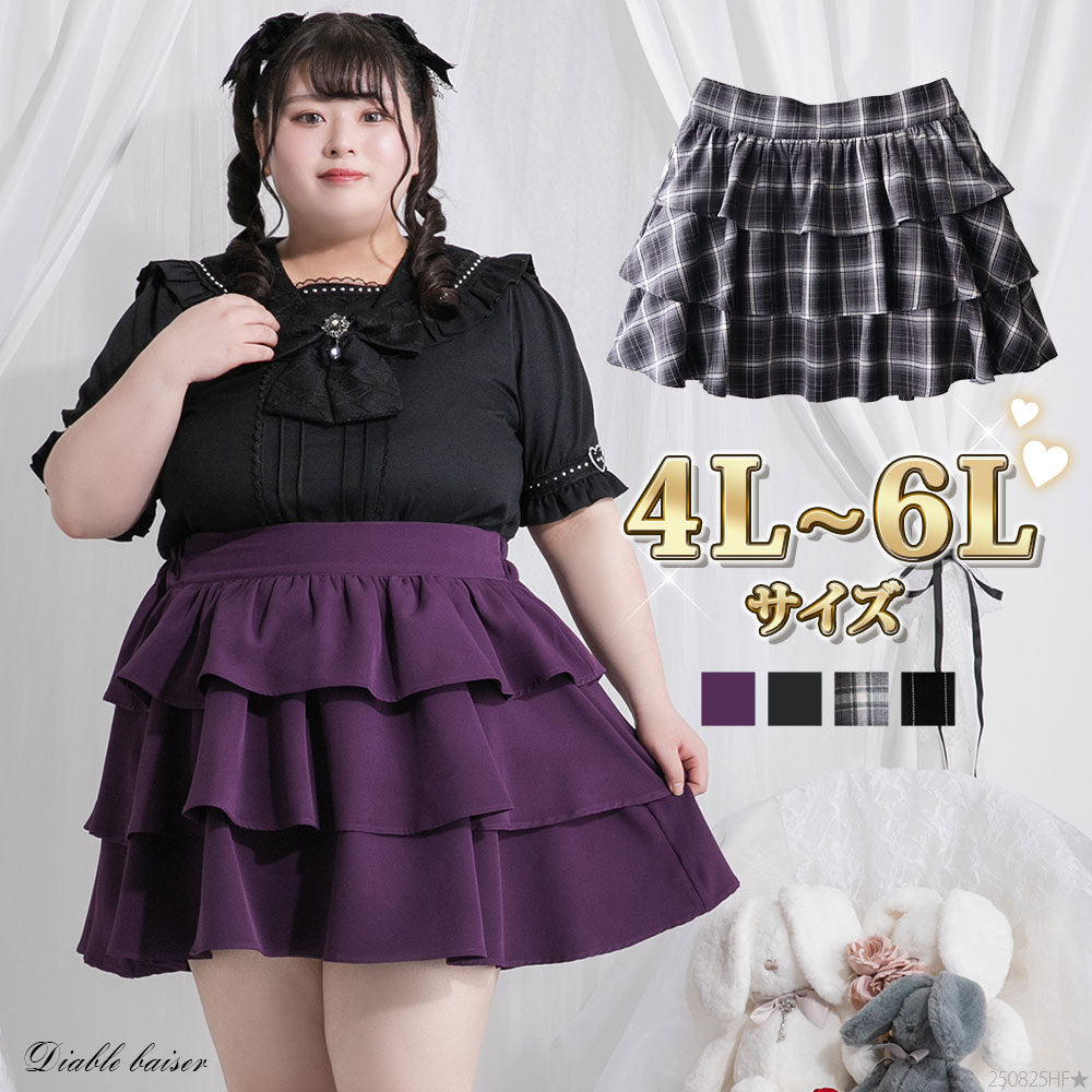 4L-6L】3段ティアードミニスカパン【大きいサイズ有