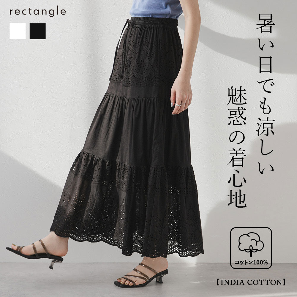 rectangle(レクタングル) スカート