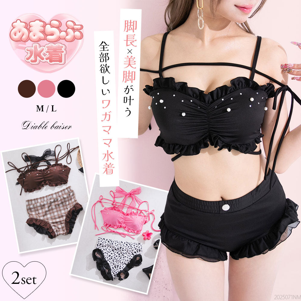 夢展望　水着 Amazon.co.jp: 夢展望 水着 ビキニ ホルター ギャル ピンク S