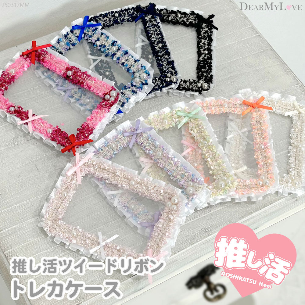 DearMyLove（ディアマイラブ） ツイードアイテム – レディース