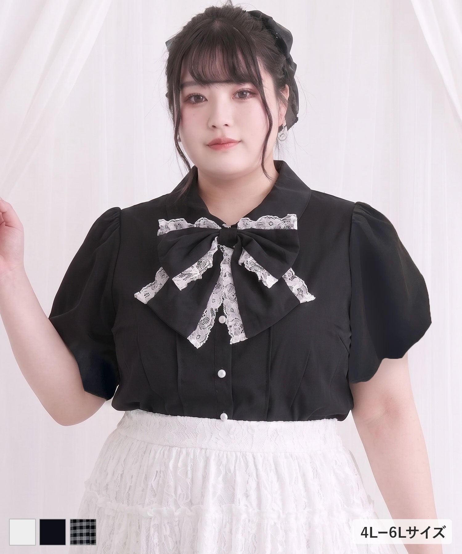 おこめにぎにぎ丸様着用アイテム特集