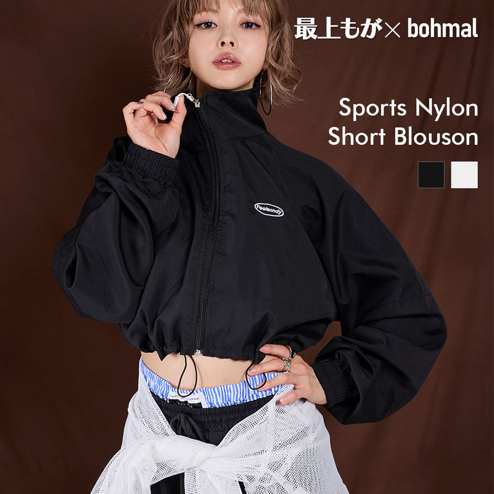 最上もが着用】スポーツナイロンショートブルゾン – レディース