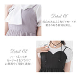 チュールフリルドールティアードチュニックキャミワンピース【大きいサイズ有り】