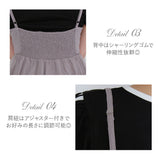 チュールフリルドールティアードチュニックキャミワンピース【大きいサイズ有り】