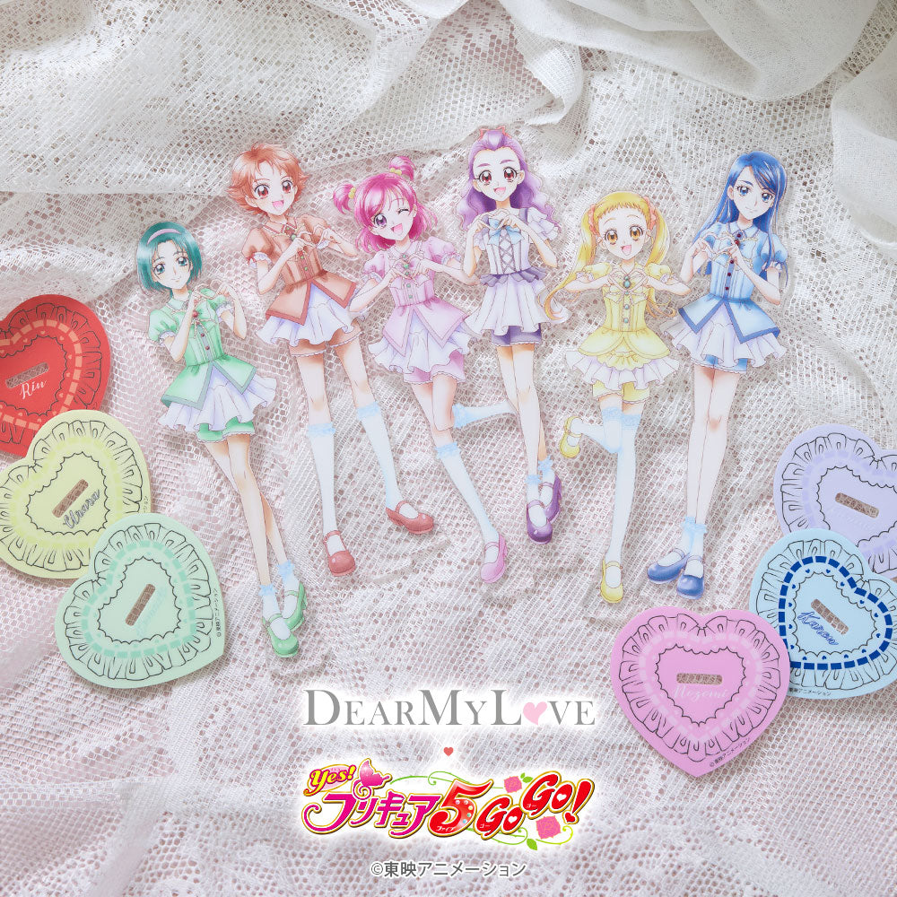 Yes!プリキュア5GoGo!×夢展望
