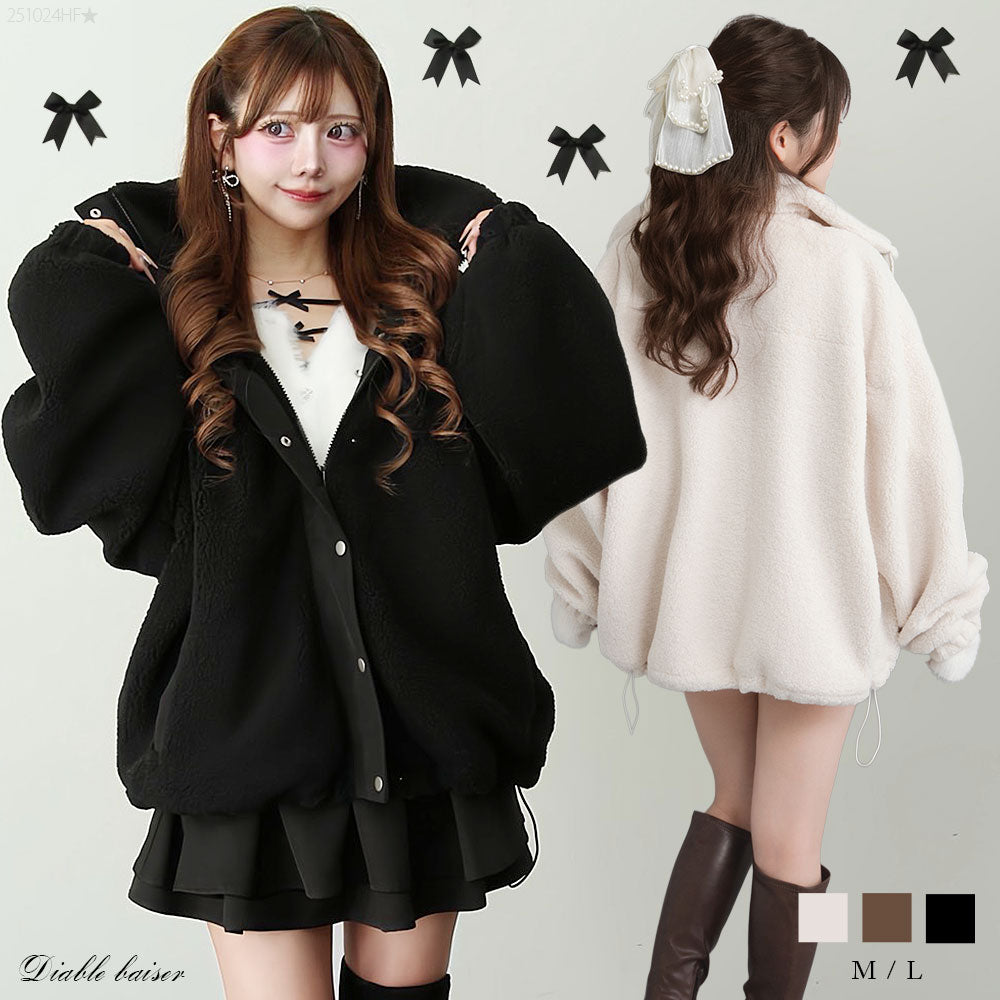 ボアスタンドブルゾン【ジャケット】【コート】 – レディース