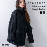 【予約 11/7発送】フェイクムートンスタンドジャケット