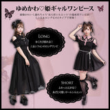 ミニ丈/ロング丈肌魅せウエストシャーリングフレアシフォンワンピース【大きいサイズ有】