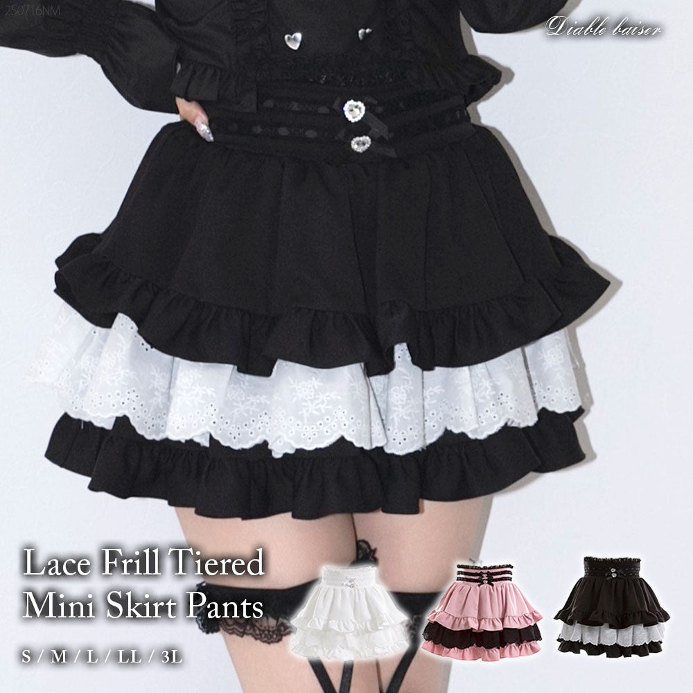 Diable baiser（ディアブルベーゼ）セットアップ – レディース