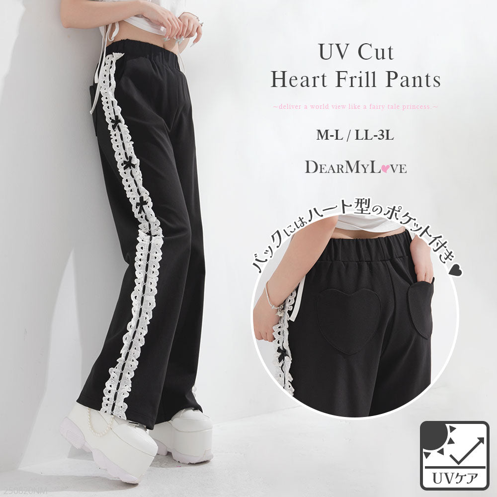 DearMyLove(ディアマイラブ) パンツ
