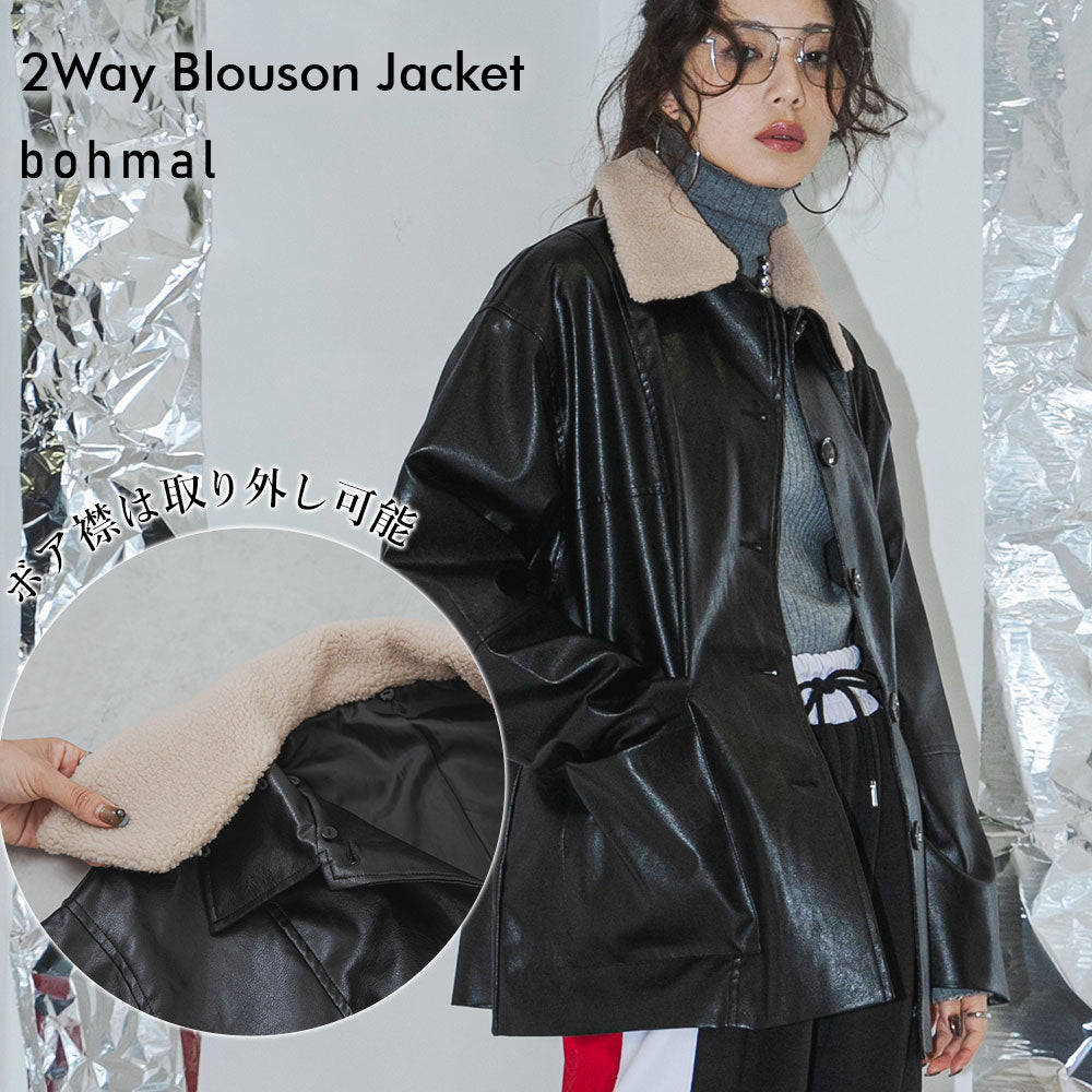 Somedays2ページ 2wayブルゾンジャケット – レディースファッション通販の夢展望