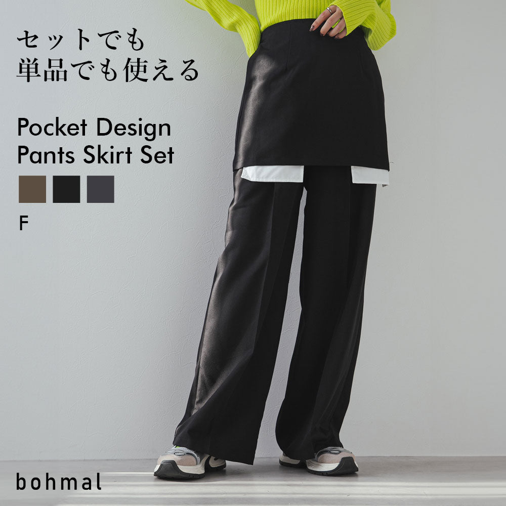 bohmal(ボマール) ボトムス