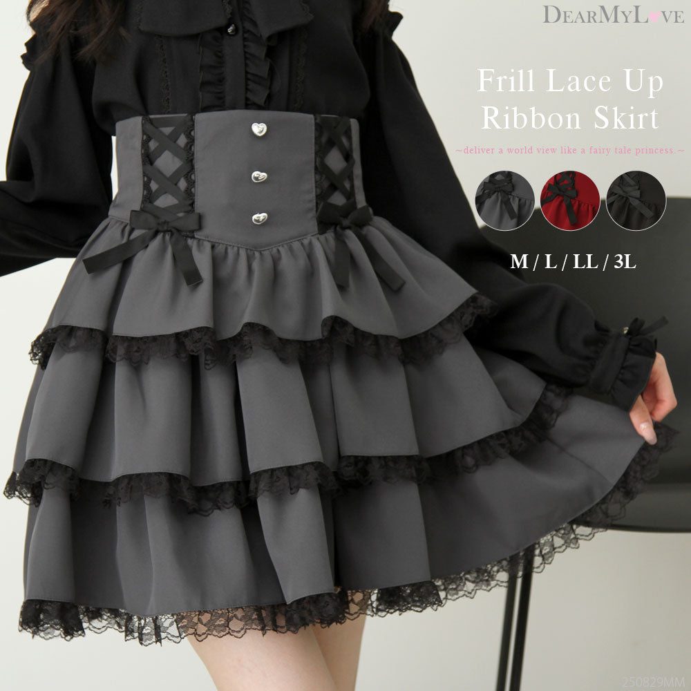 DearMyLoveEmilyディアマイラブ　スカート Amazon.co.jp: [ディアマイラブ] 地雷系 服 スカート チェーン