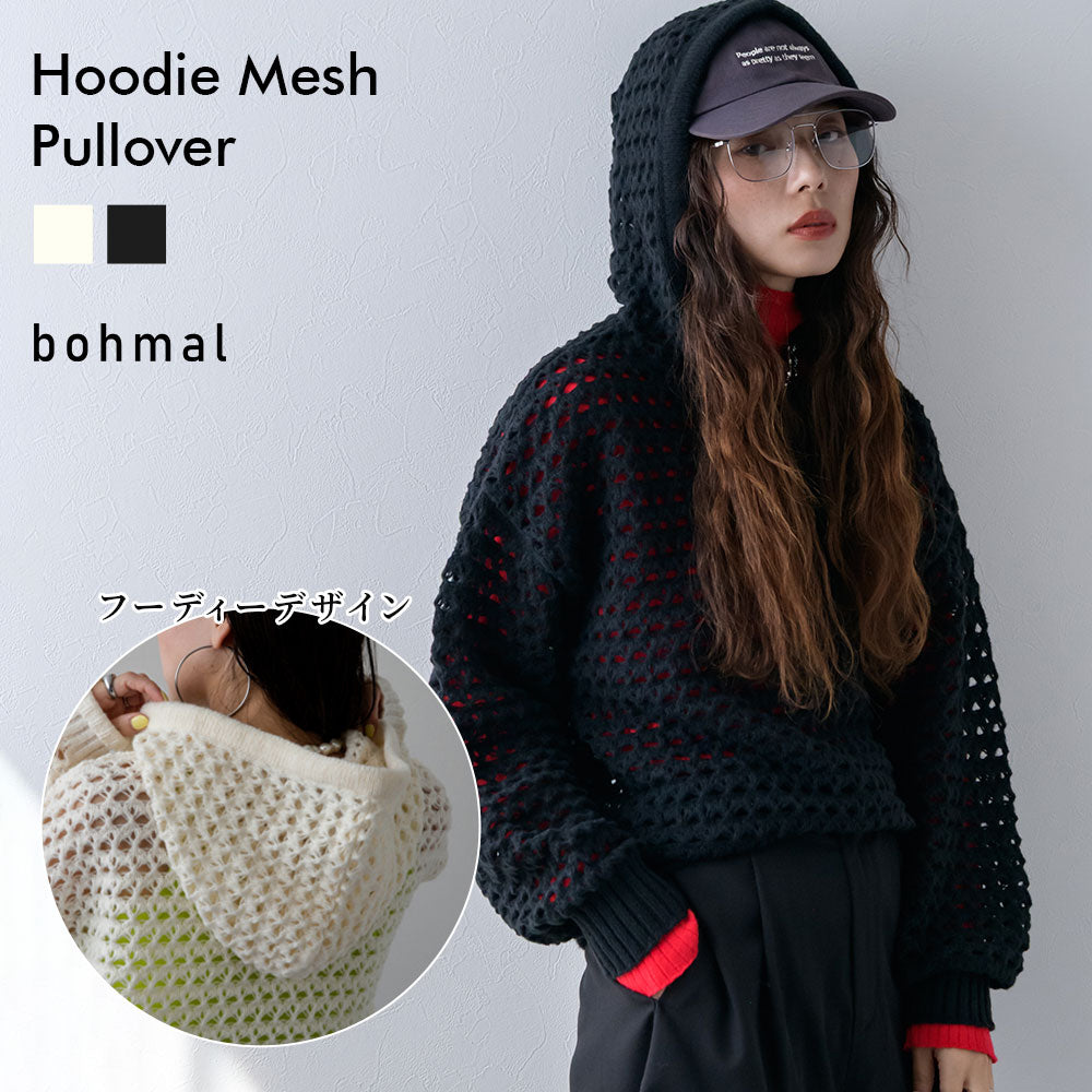 透かし編みフーディーメッシュプルオーバーニット – レディース