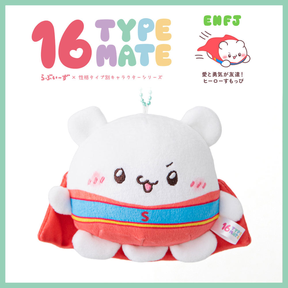 海外発送不可】16TYPEMATE×らぶいーずマスコットキーホルダーG-03/ENFJ