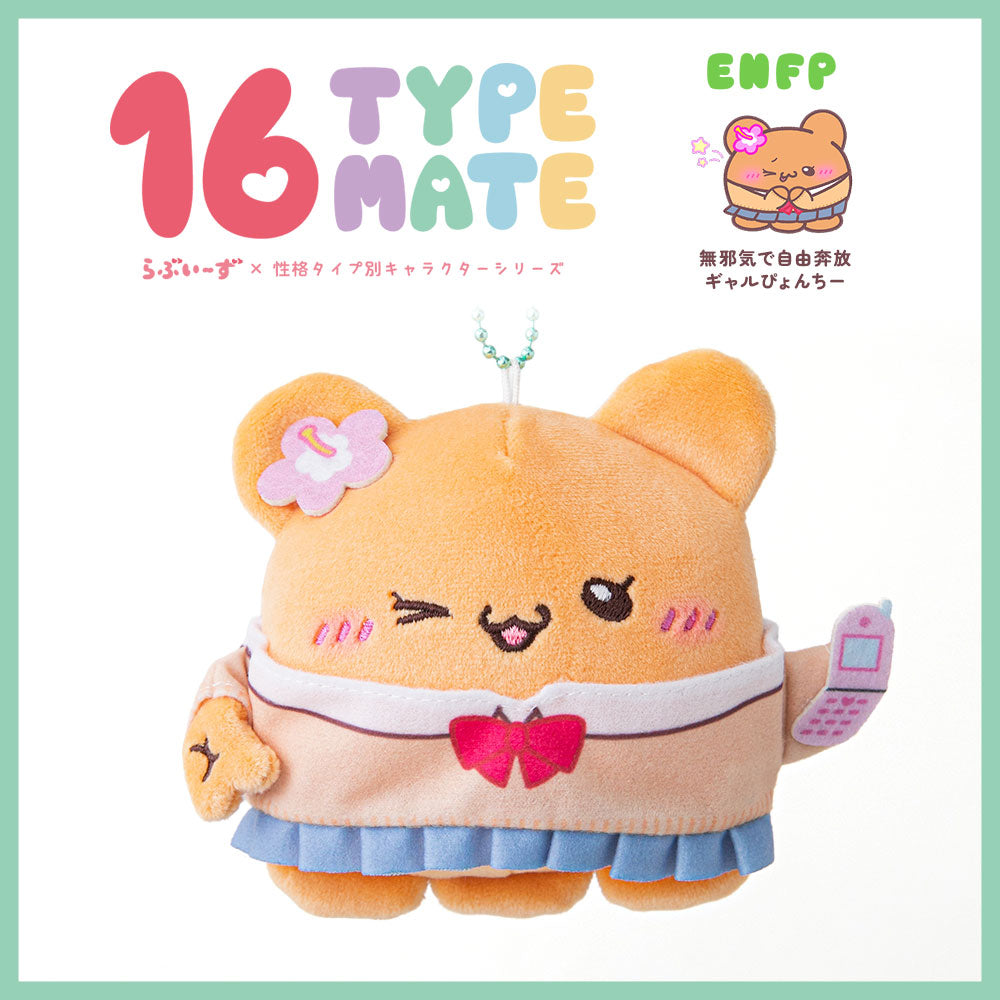 海外発送不可】16TYPEMATE×らぶいーずマスコットキーホルダーG-04/ENFP