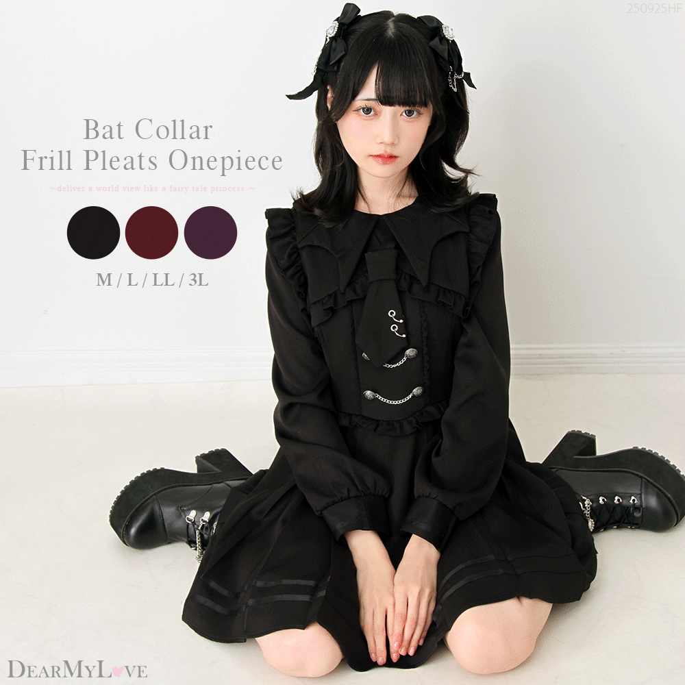 コウモリ襟チェーンボタンフリルプリーツワンピース – レディース