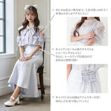 【予約 10/31発送】フリルボレロSETキャミワンピース【大きいサイズ有り】【オケージョン対応】