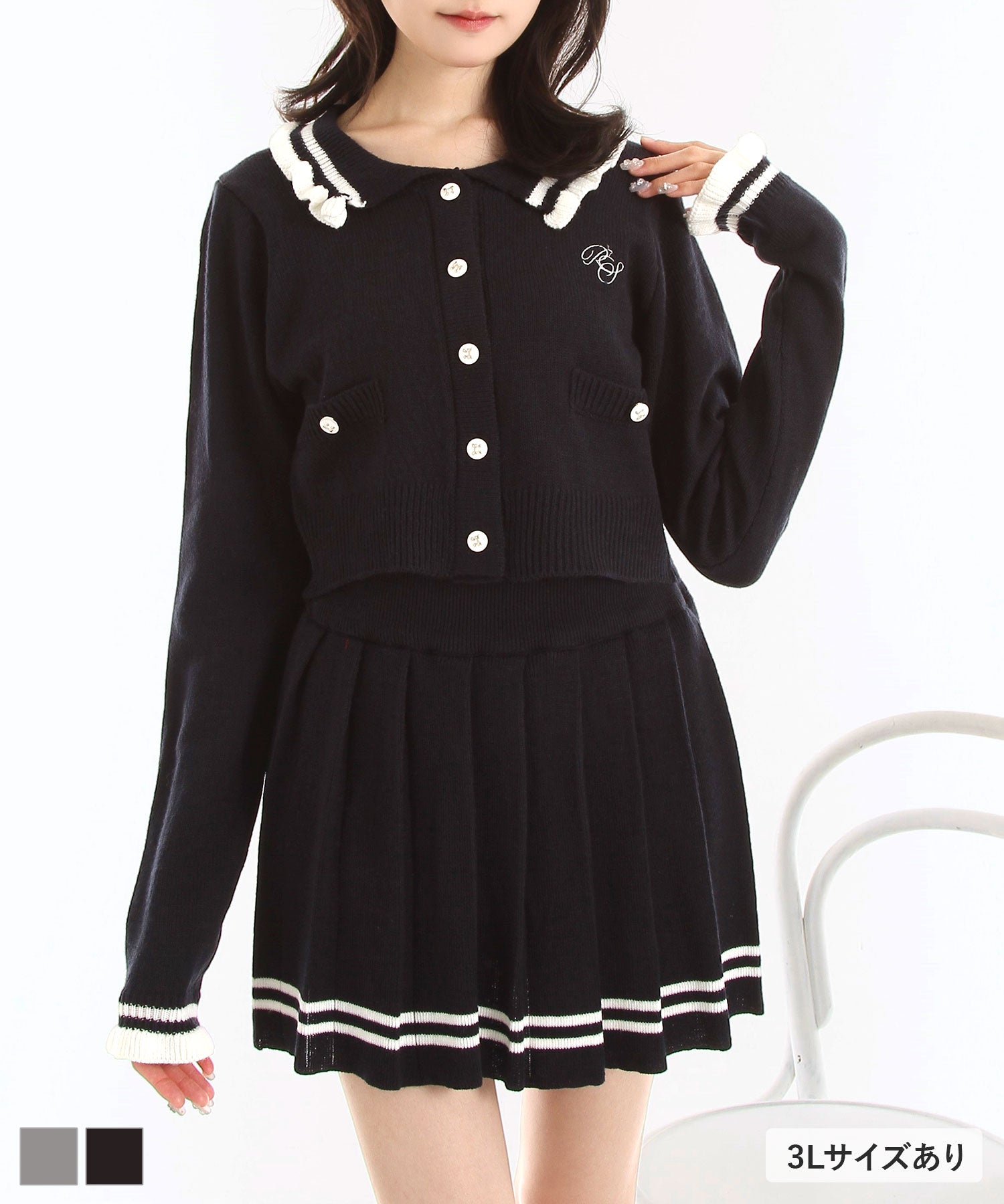 Rose(ローズ)セットアップ
