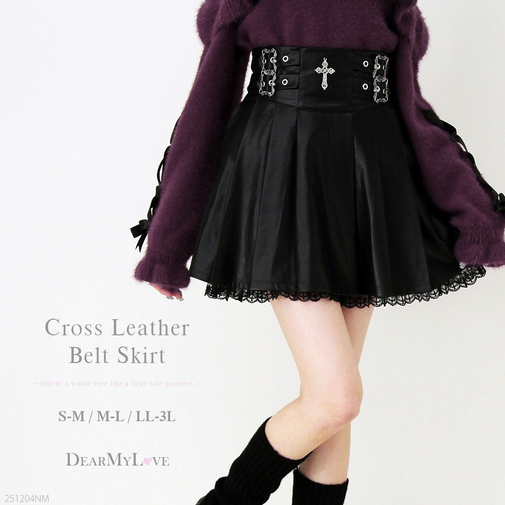 DearMyLoveのスカート｜かわいいレディースファッション通販の夢展望