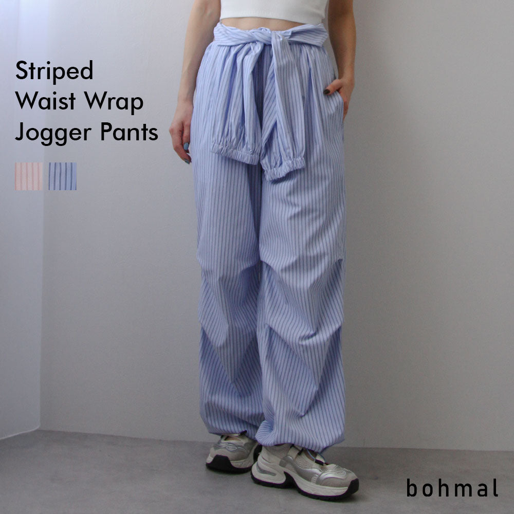 ストライプウエスト巻きジョガーパンツ – レディースファッション通販
