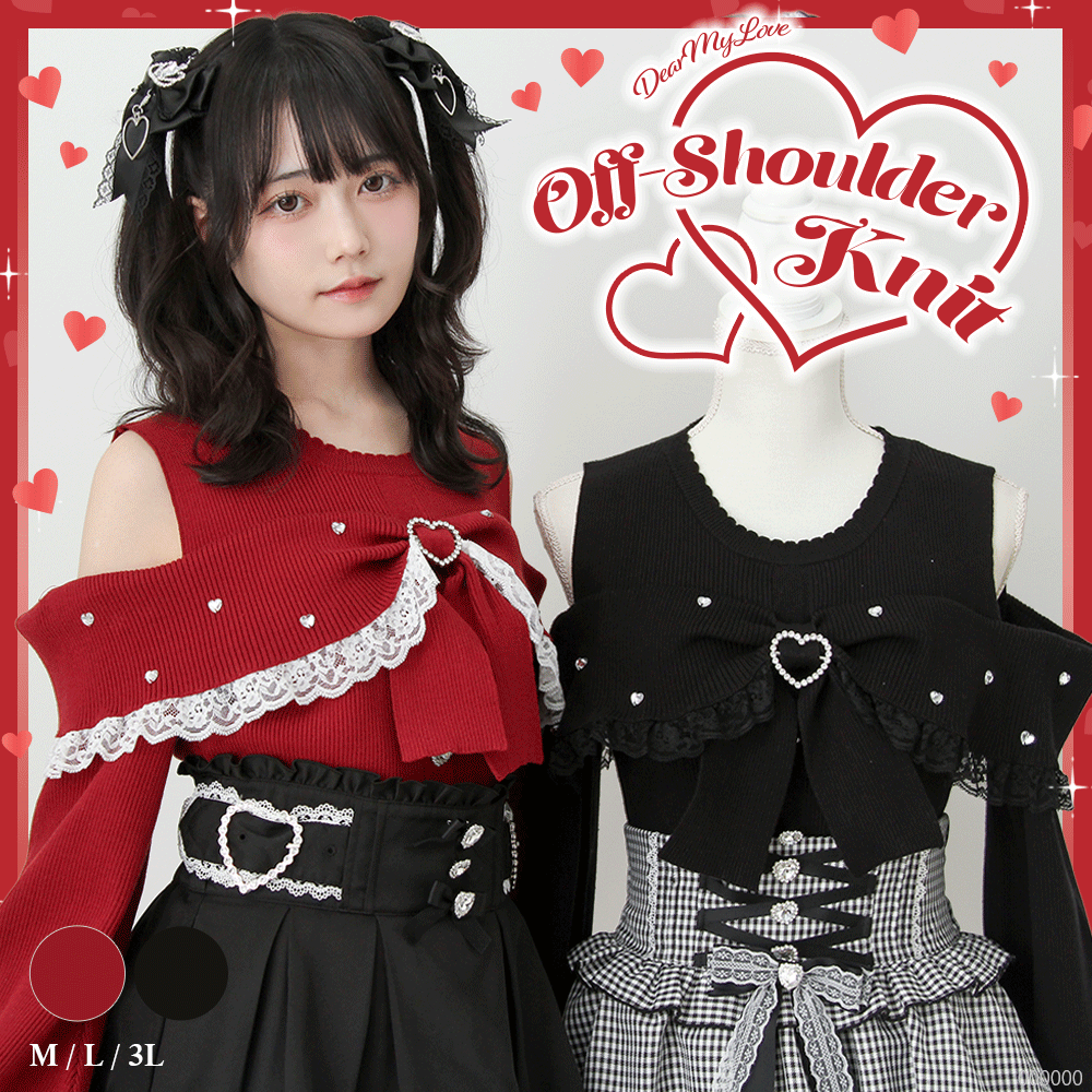 【未開封】 DearMyLove  夢展望  ニット  トップス  レア DearMyLoveのニット｜かわいいレディースファッション通販の夢展望【公式】