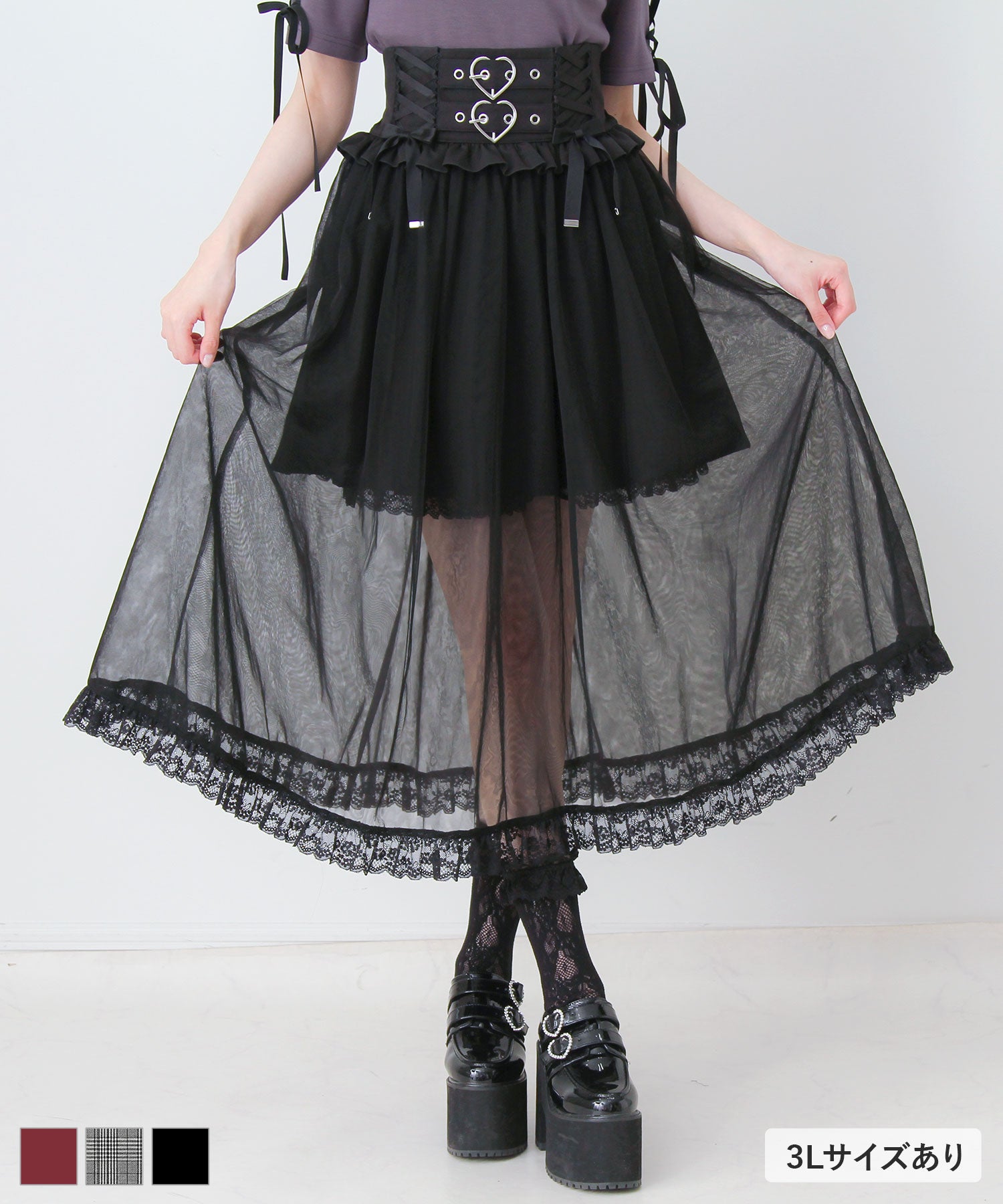 【未使用】チュールコレクション
