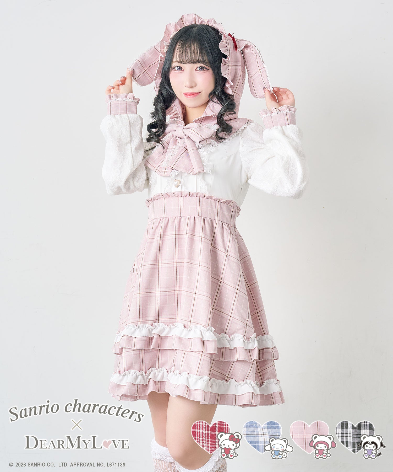 2BUY 20%OFF – レディースファッション通販の夢展望【公式】