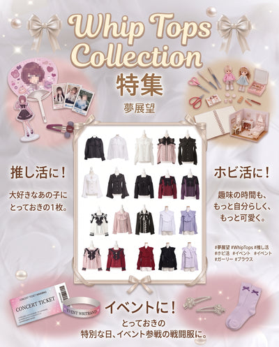 4L~6Lサイズのトップス