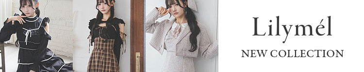 Lilymel トップ