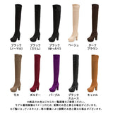 選べる筒幅10.5cmヒール最強美脚フィットニーハイブーツ【大きいサイズ有】