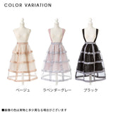 チェックリボンオーガンジースカート