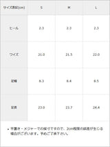 足袋グルカサンダル