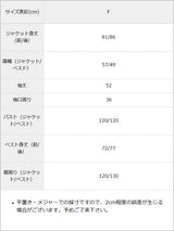 ボアベスト×キルティングジャケットセット