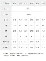 厚底ストレッチフィットロングブーツ【大きいサイズ有】
