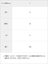 フェイクファーバケットハット